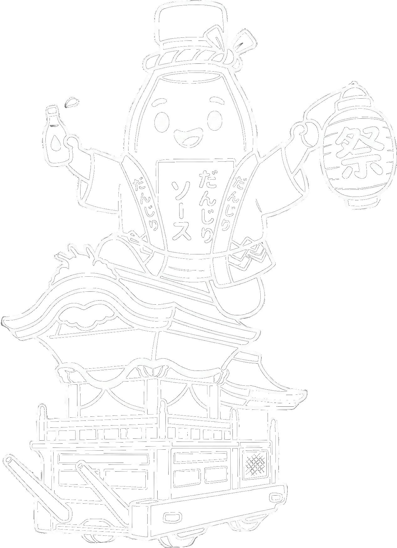 だんじりソースくん